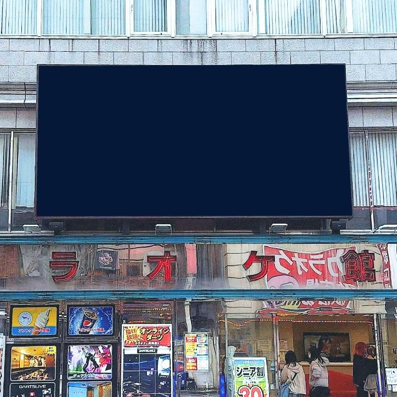 カラオケ館千葉中央店